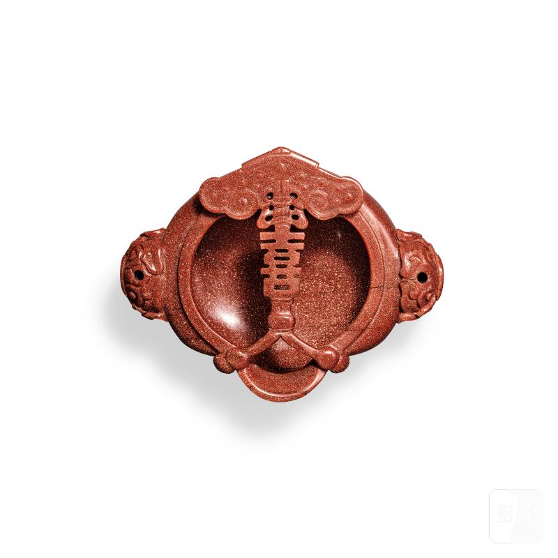 An aventurine glass 'happiness' washer, Qing dynasty, 18th - 19th century | 清十八至十九世紀 金星玻璃喜慶紋洗